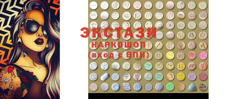 наркошоп  Оханск  Ecstasy VHQ 