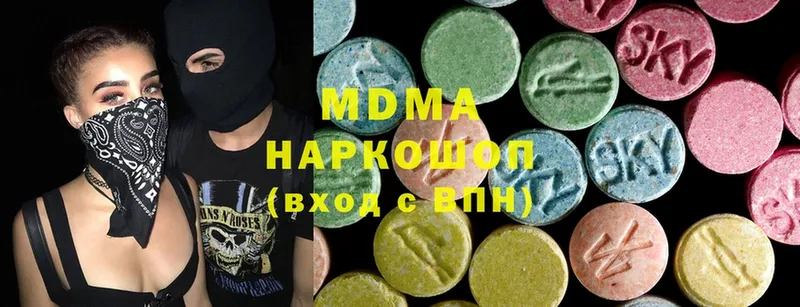 MDMA молли Оханск