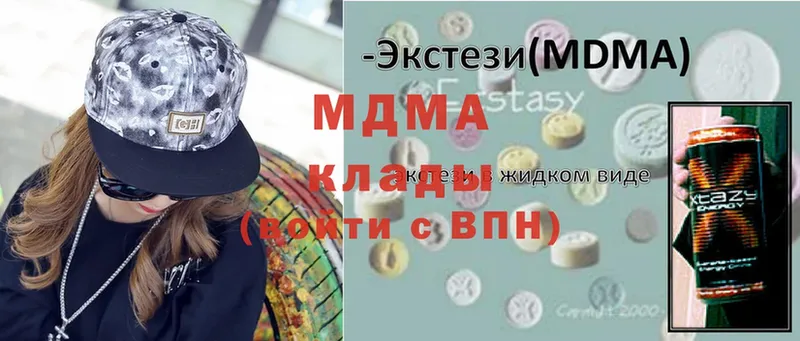 цена   Оханск  МДМА Molly 